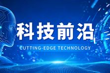 京东工业发布工业世界模型 助力工业现场具备未来感知能力
