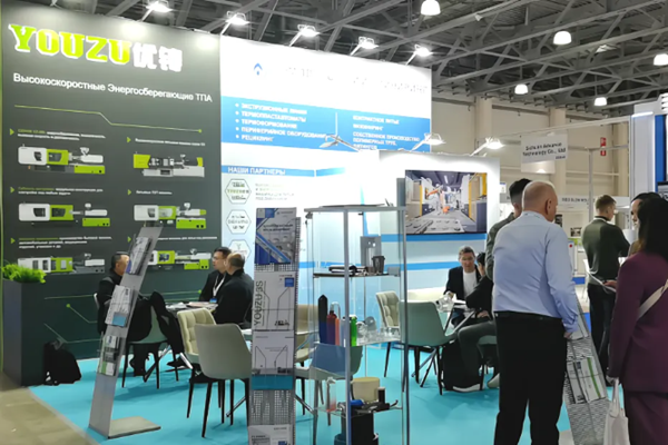 全球巡展首站聚焦RUPLASTICA  2026 优铸实力登场莫斯科展