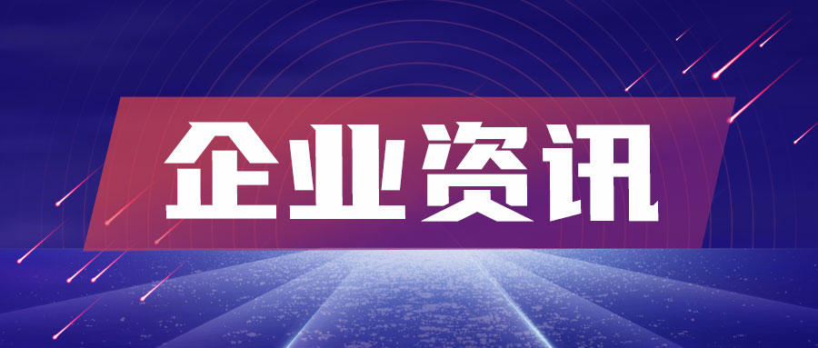 自动注射器市场爆发：热流道与温控技术，助力抢跑市场