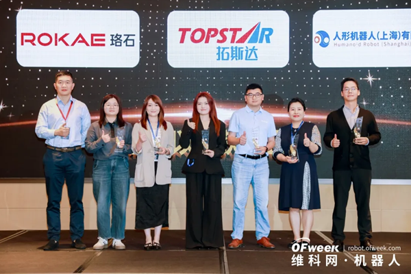 喜讯 | 具身智能机器人“小拓”连获两项行业奖项，实力获认可