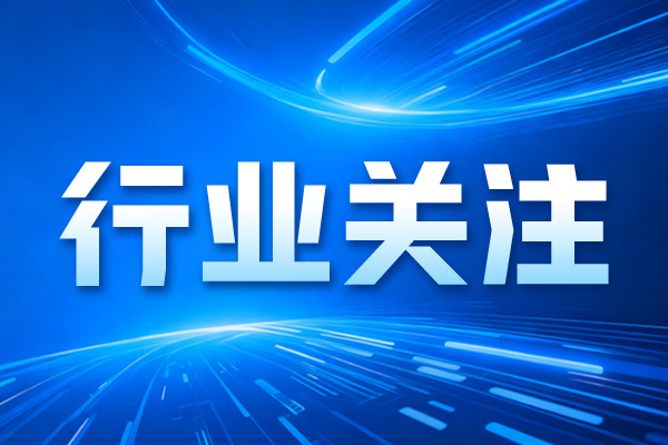 国家重点研发计划“量子科技关键材料器件设备研发”专项2026第一批申报指南发布