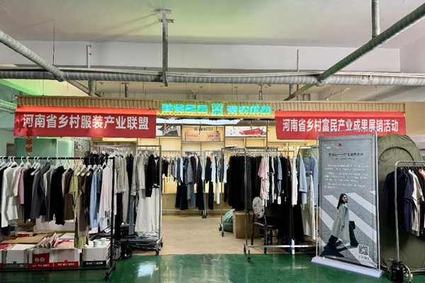 优质品牌服装进机关 河南乡村服装受青睐